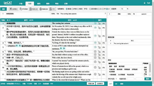 語言橋旗下數譯科技發布智能翻譯、教學實訓等多系列產品，升級翻譯服務