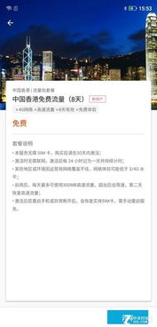 糖果翻譯手機S20評測 可以和世界對話的鑰匙，翻譯服務體驗