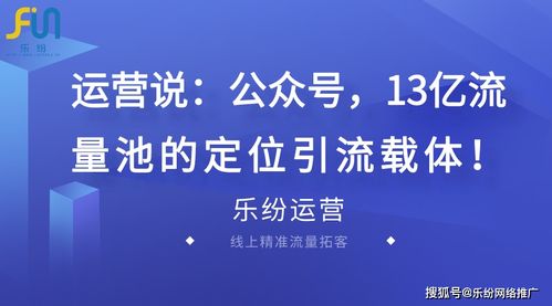 廣州入戶行業(yè)網(wǎng)絡(luò)推廣優(yōu)選 樂(lè)紛科技高曝光率策略解析與技術(shù)推廣